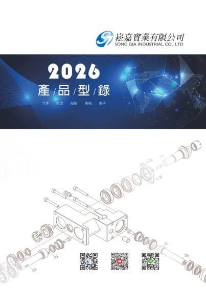 2026 product chinese