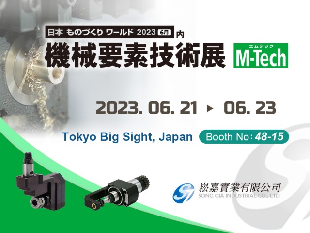 tokyo big sight, Japan