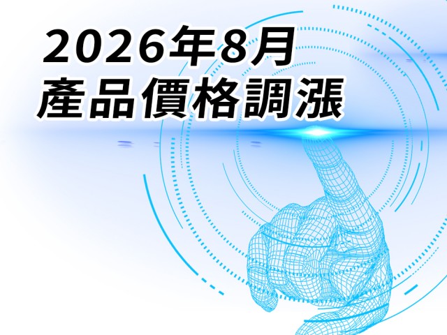 2026news