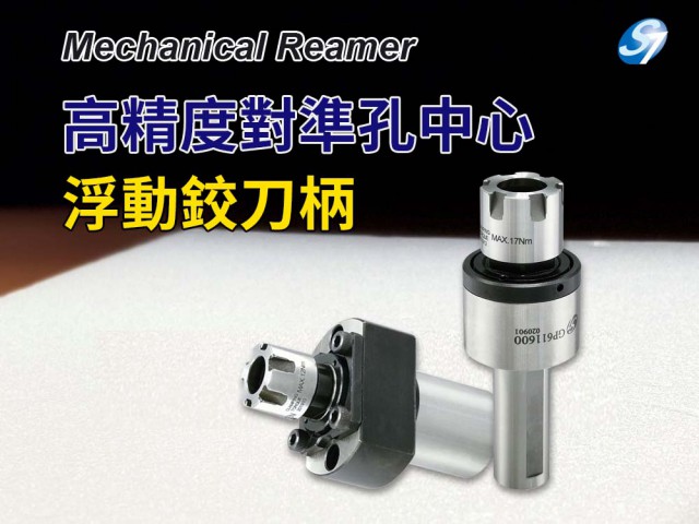floating-reamer