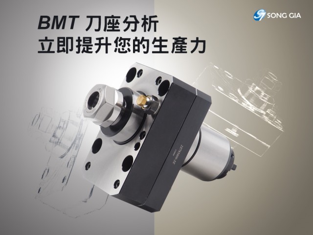 bmt improve your production