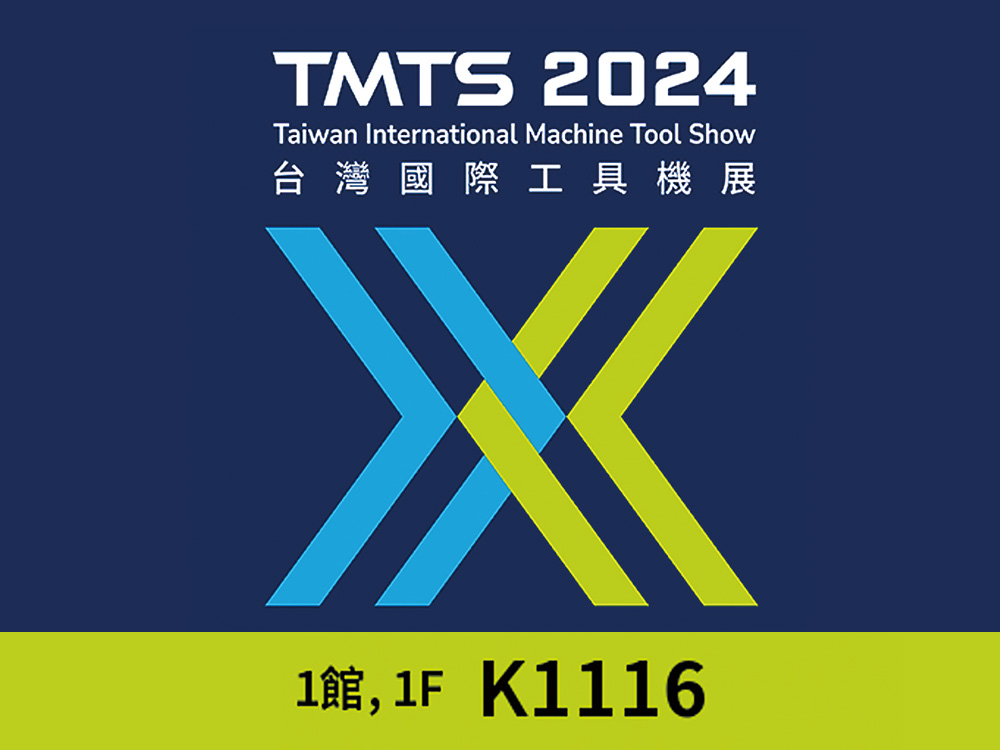 2024  TMTS 台灣國際工具機展