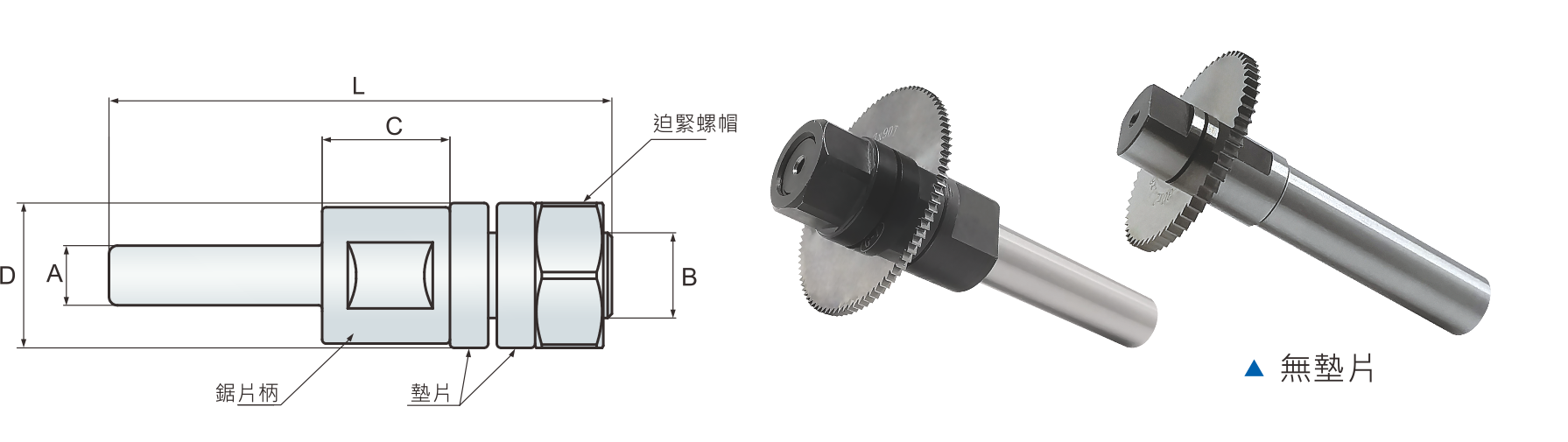 slotting-holders-up1